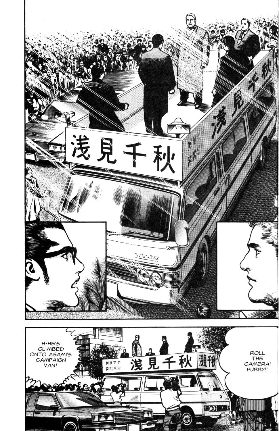 Sanctuary Chapter 86 page 23 - 
