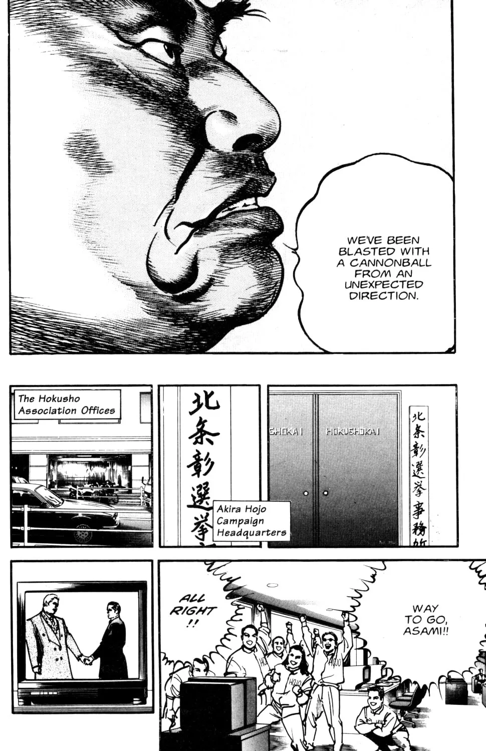 Sanctuary Chapter 86 page 33 - 