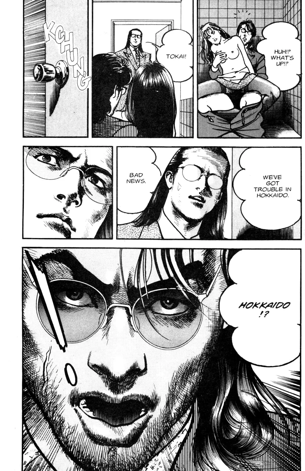 Sanctuary Chapter 86 page 43 - 