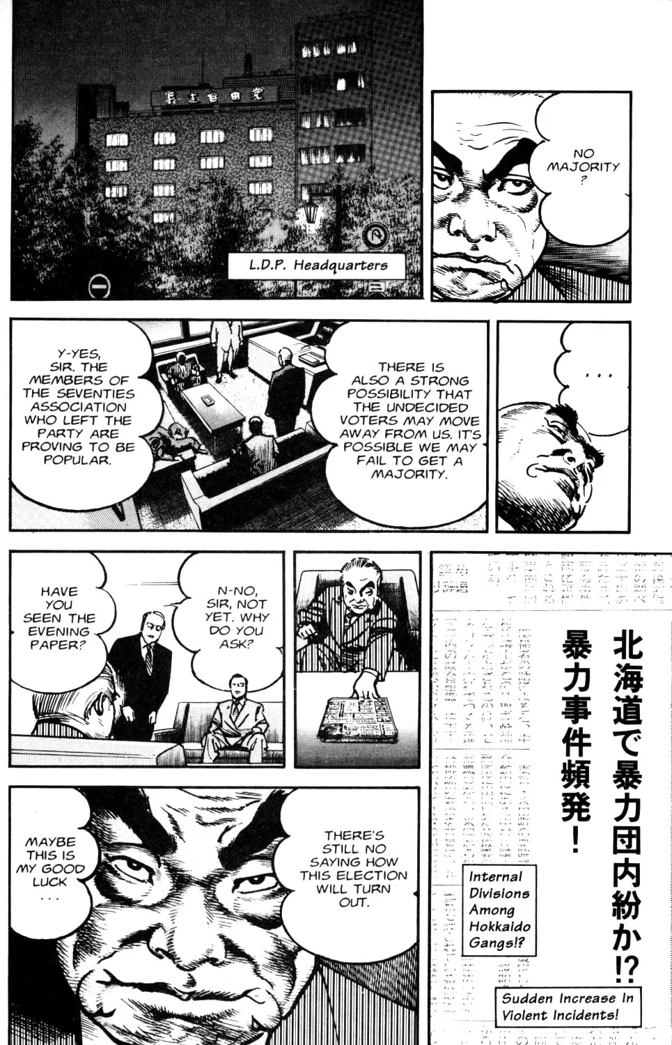 Sanctuary Chapter 88 page 32 - 