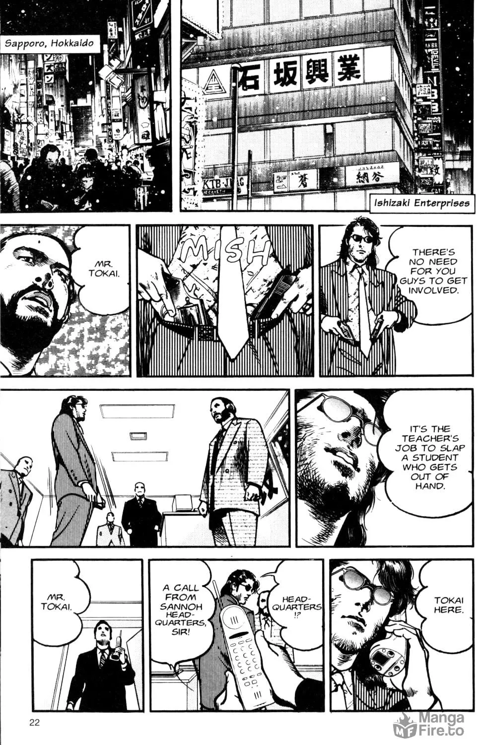Sanctuary Chapter 88 page 34 - 