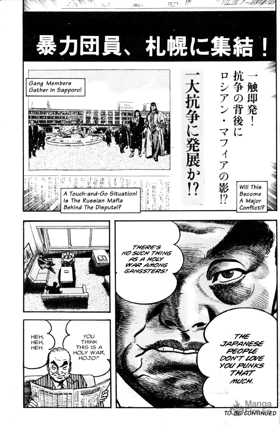 Sanctuary Chapter 89 page 35 - 