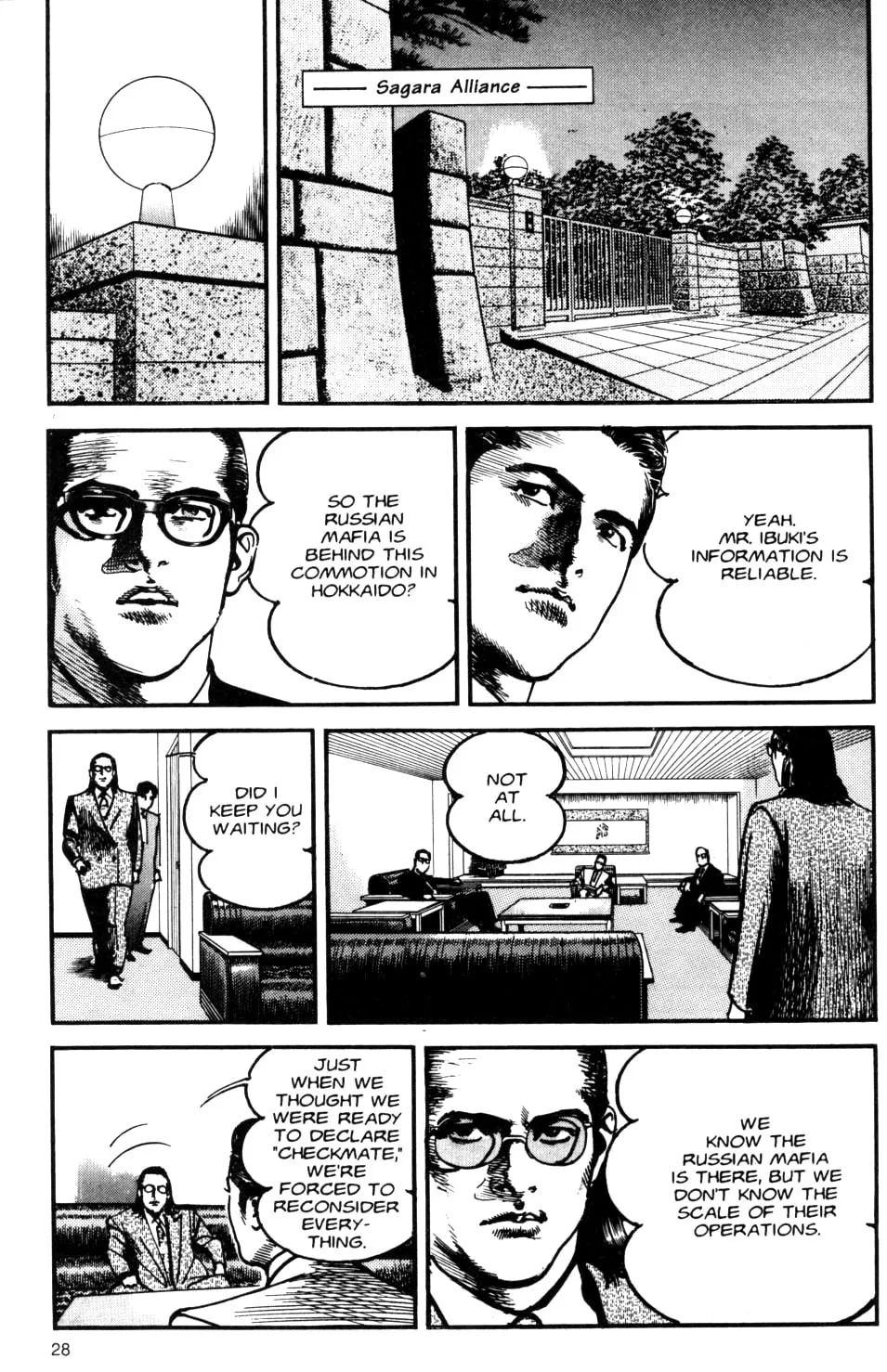Sanctuary Chapter 89 page 6 - 