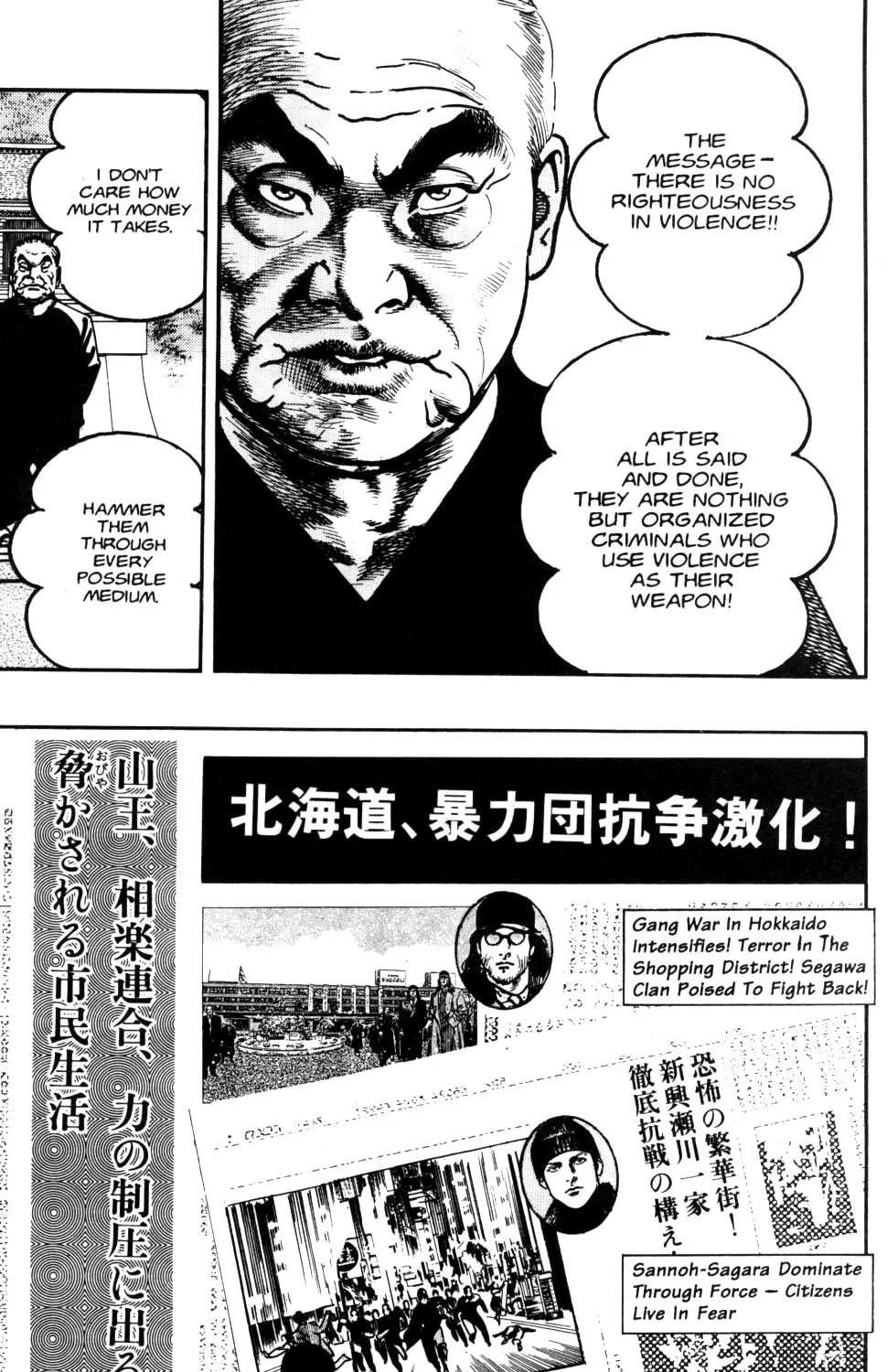 Sanctuary Chapter 90 page 13 - 
