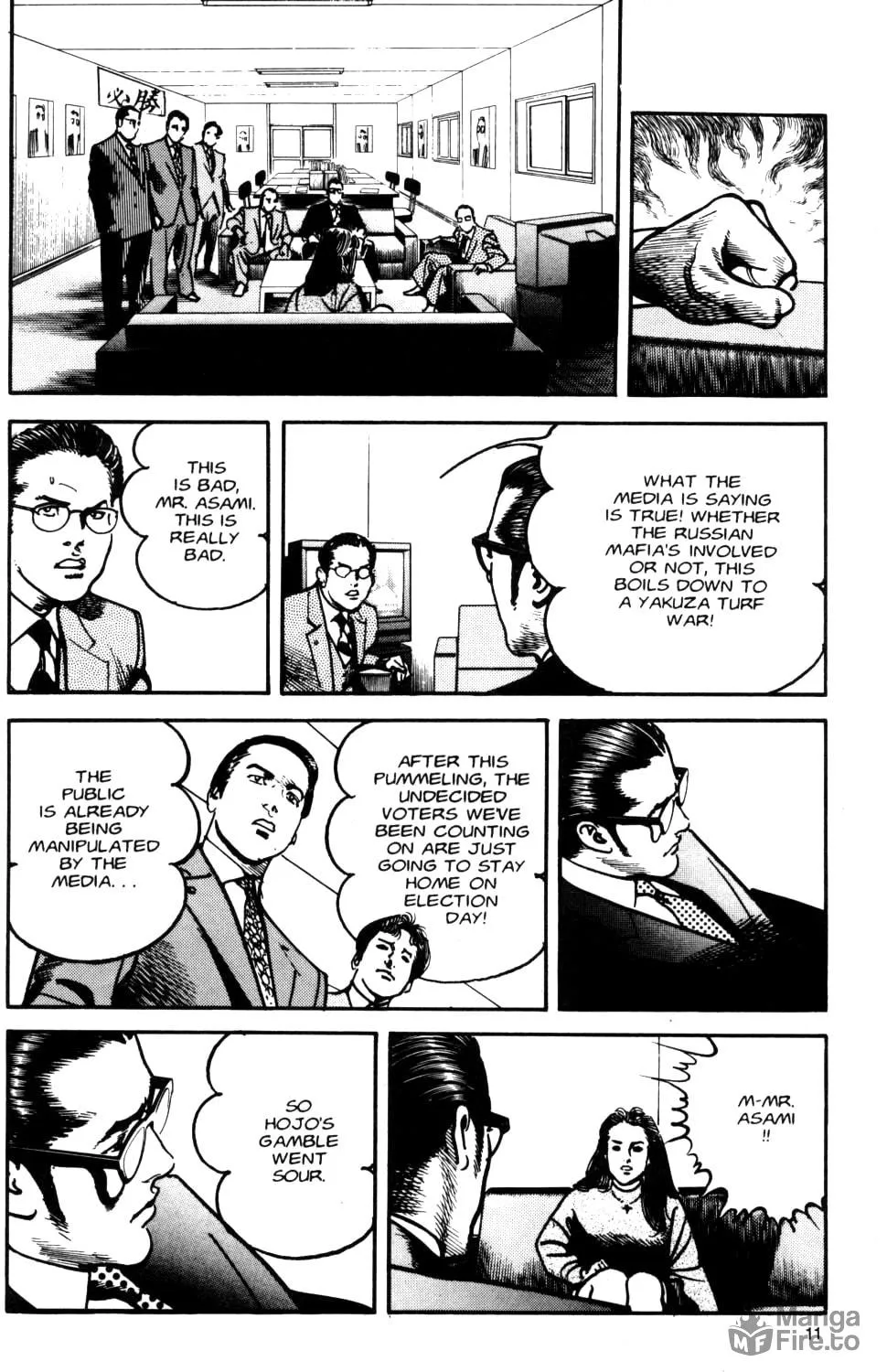 Sanctuary Chapter 90 page 17 - 