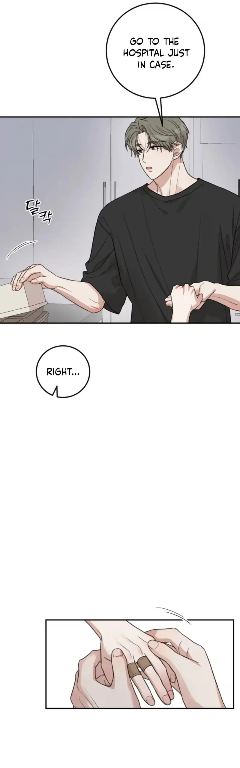 Sandwich Paradox Chapter 50 page 12 - 