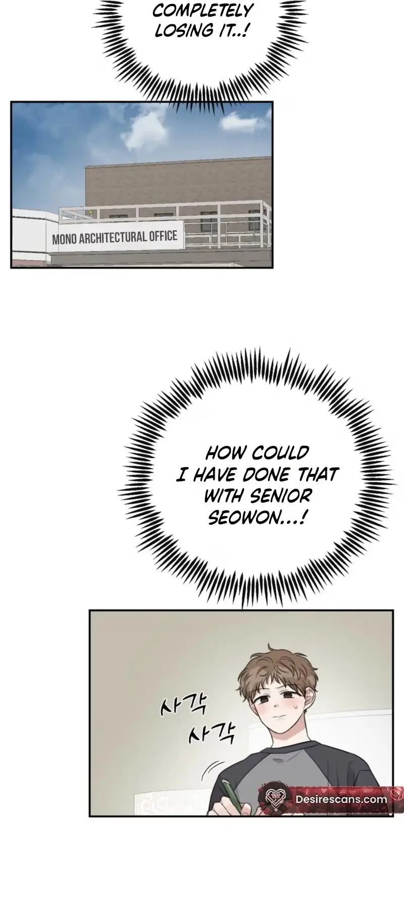 Sandwich Paradox Chapter 51 page 20 - 
