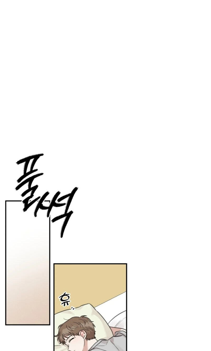 Sandwich Paradox Chapter 52 page 16 - 
