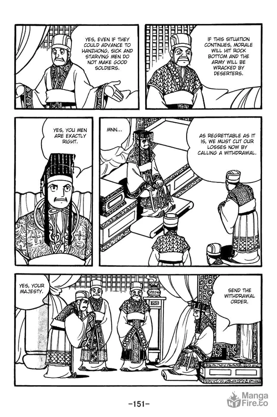 Sangokushi Chapter 390 page 18 - 