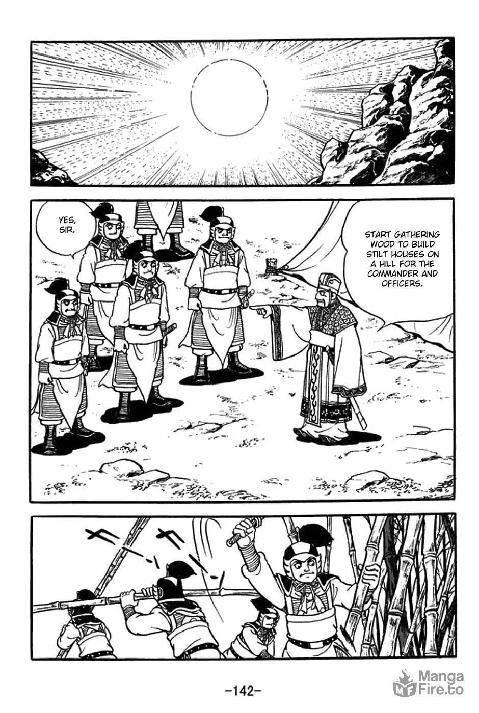 Sangokushi Chapter 390 page 9 - 