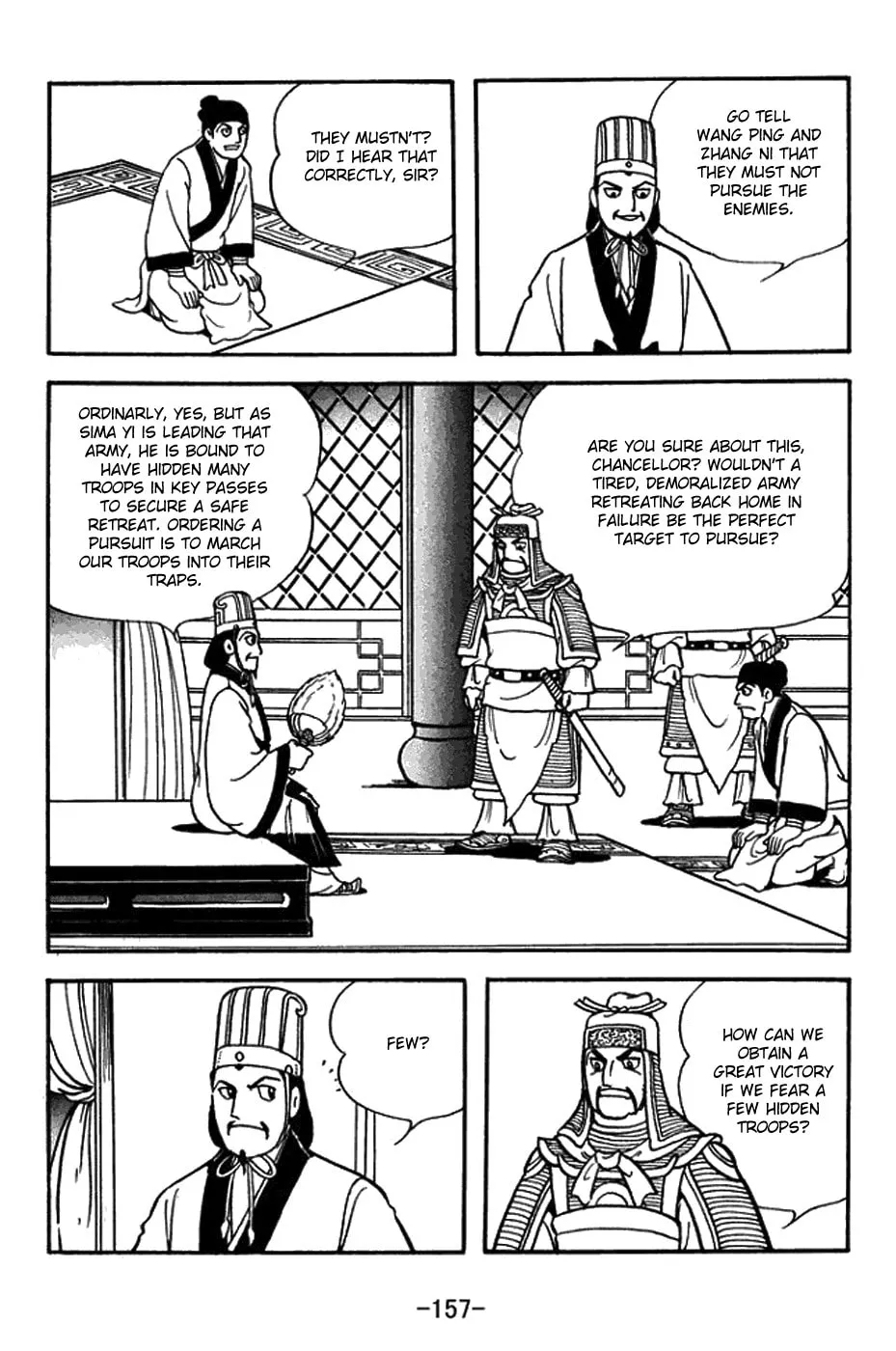 Sangokushi Chapter 391 page 2 - 