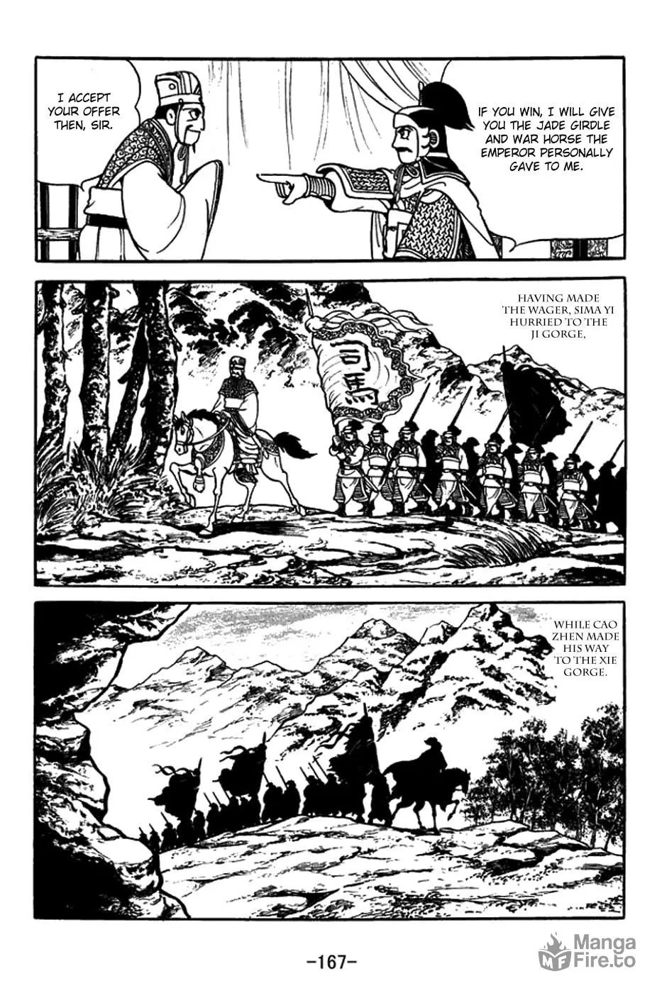 Sangokushi Chapter 391 page 12 - 