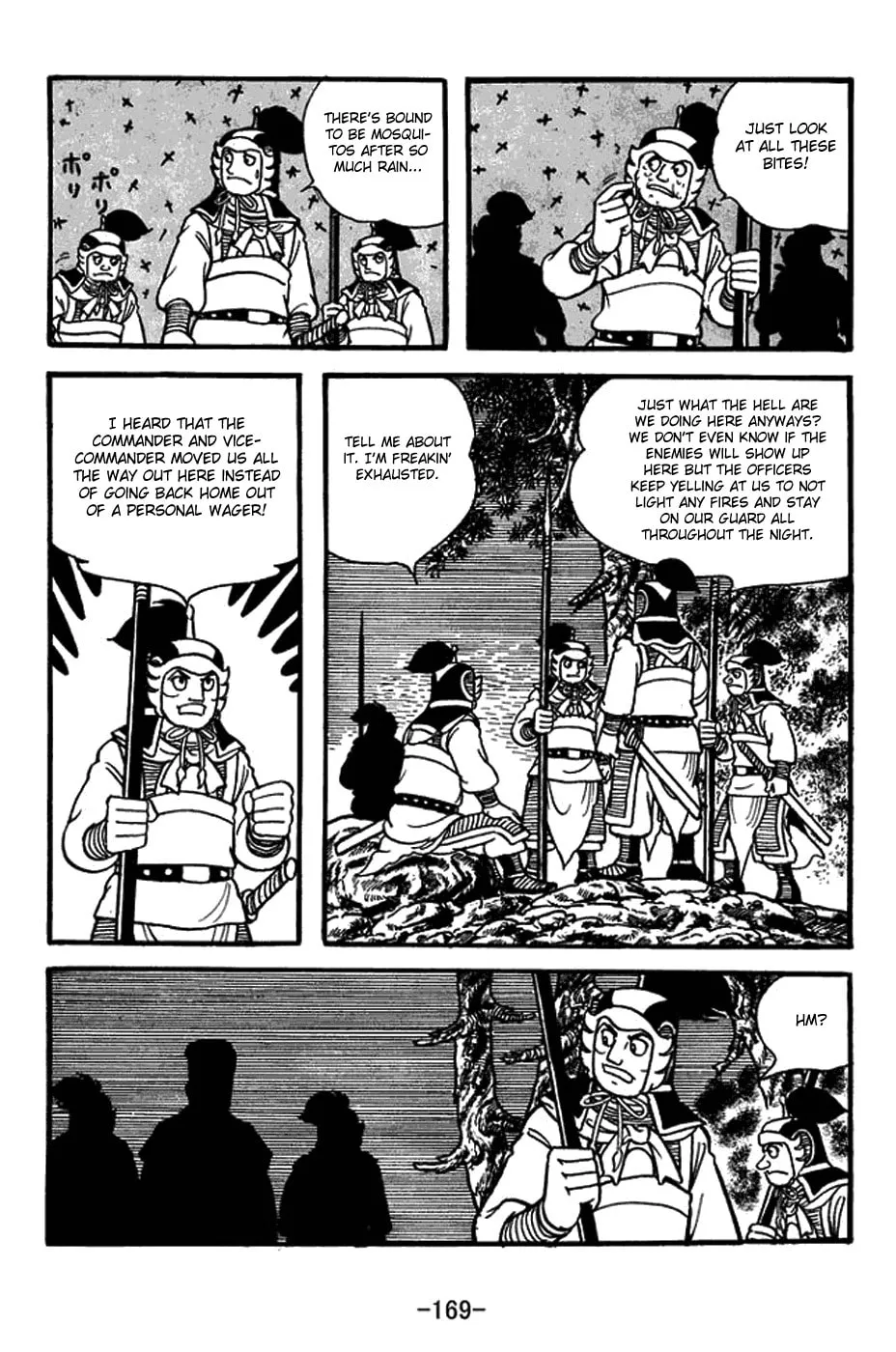 Sangokushi Chapter 391 page 14 - 