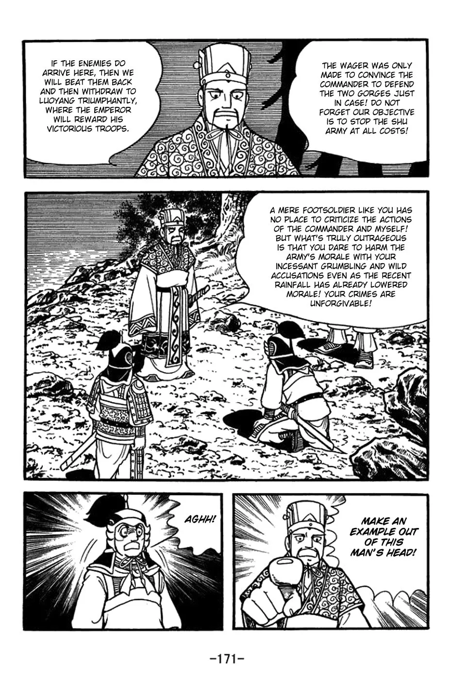 Sangokushi Chapter 391 page 16 - 