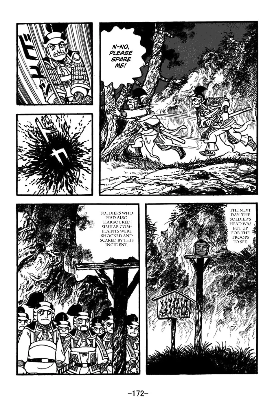 Sangokushi Chapter 391 page 17 - 