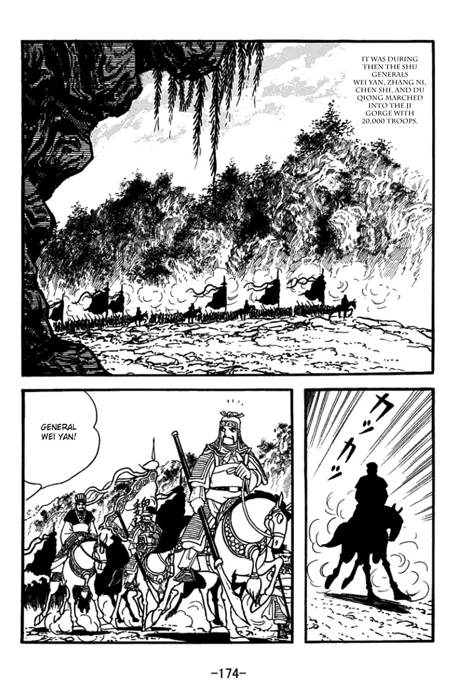 Sangokushi Chapter 391 page 19 - 