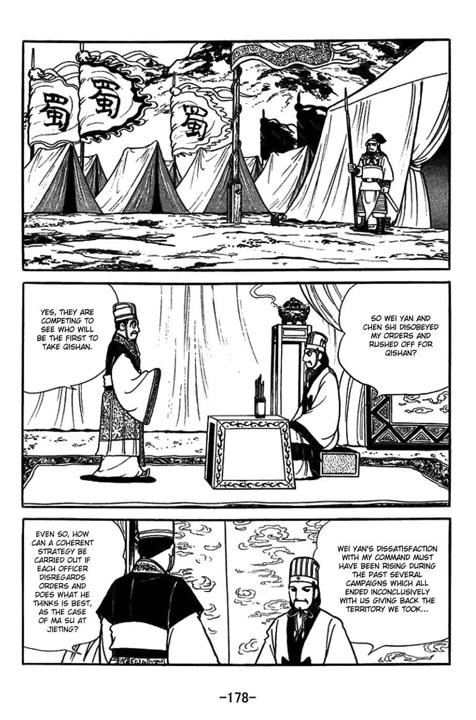 Sangokushi Chapter 391 page 23 - 