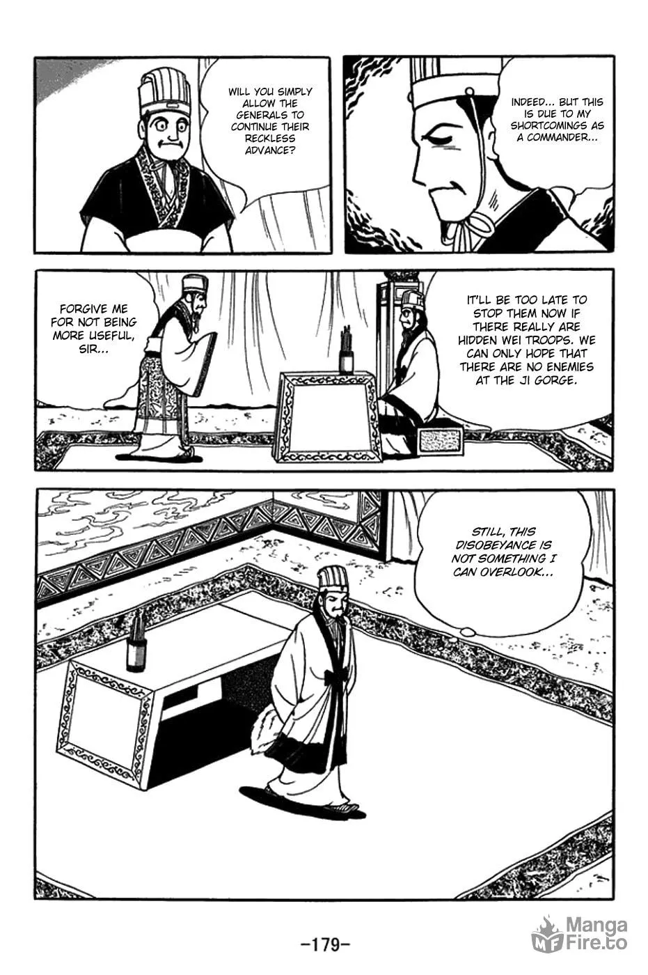 Sangokushi Chapter 391 page 24 - 