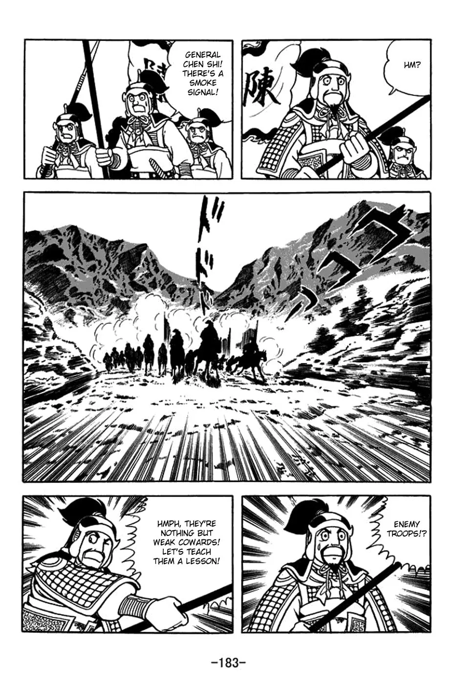Sangokushi Chapter 391 page 28 - 