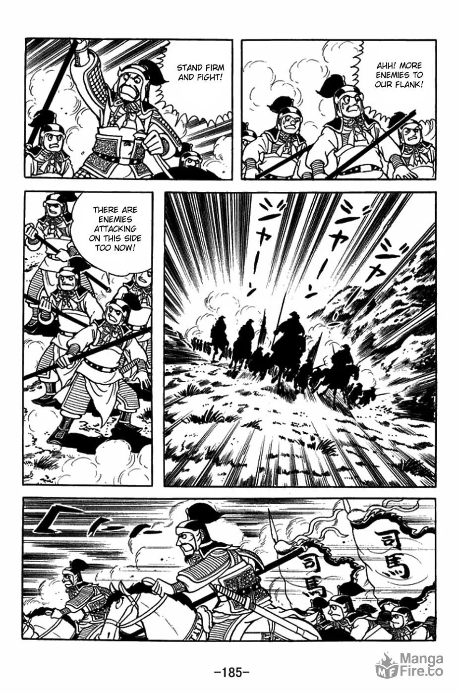 Sangokushi Chapter 391 page 30 - 