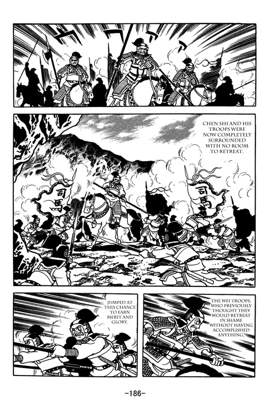 Sangokushi Chapter 391 page 31 - 