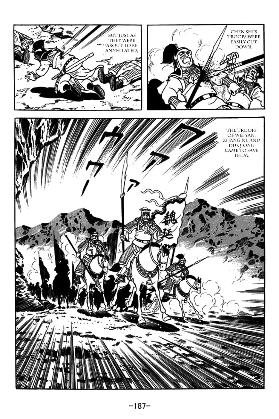 Sangokushi Chapter 391 page 32 - 
