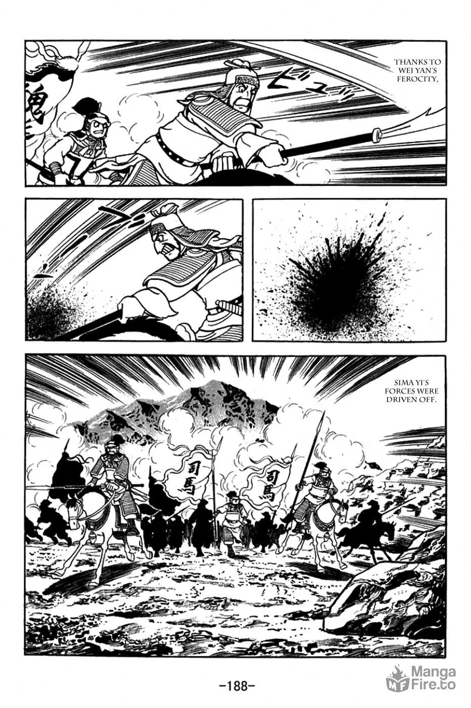 Sangokushi Chapter 391 page 33 - 
