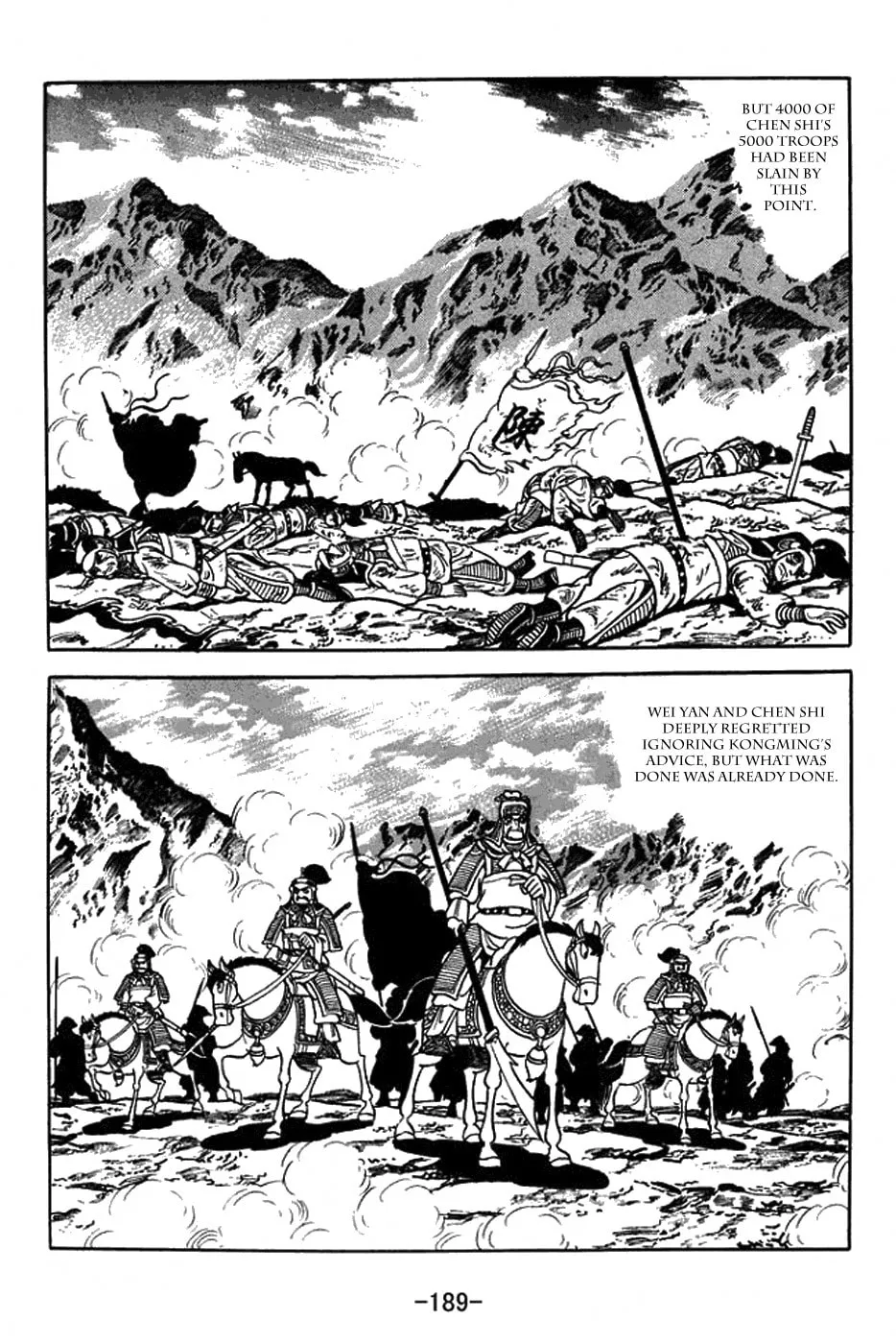 Sangokushi Chapter 391 page 34 - 