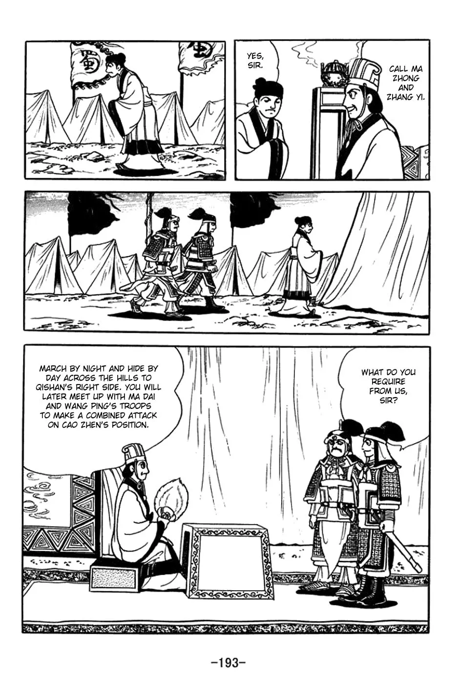 Sangokushi Chapter 391 page 38 - 