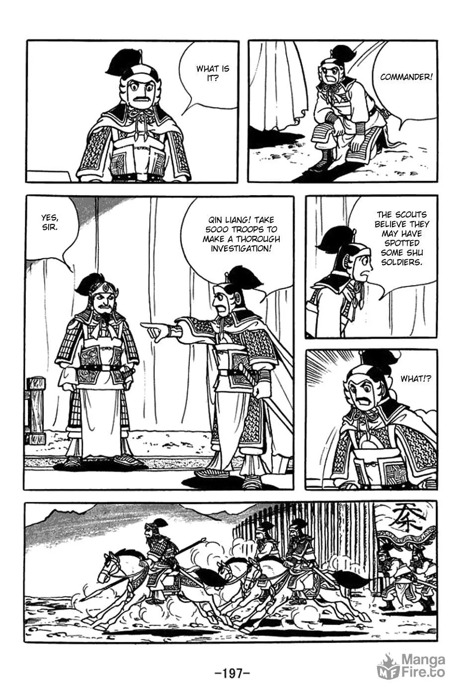 Sangokushi Chapter 391 page 42 - 
