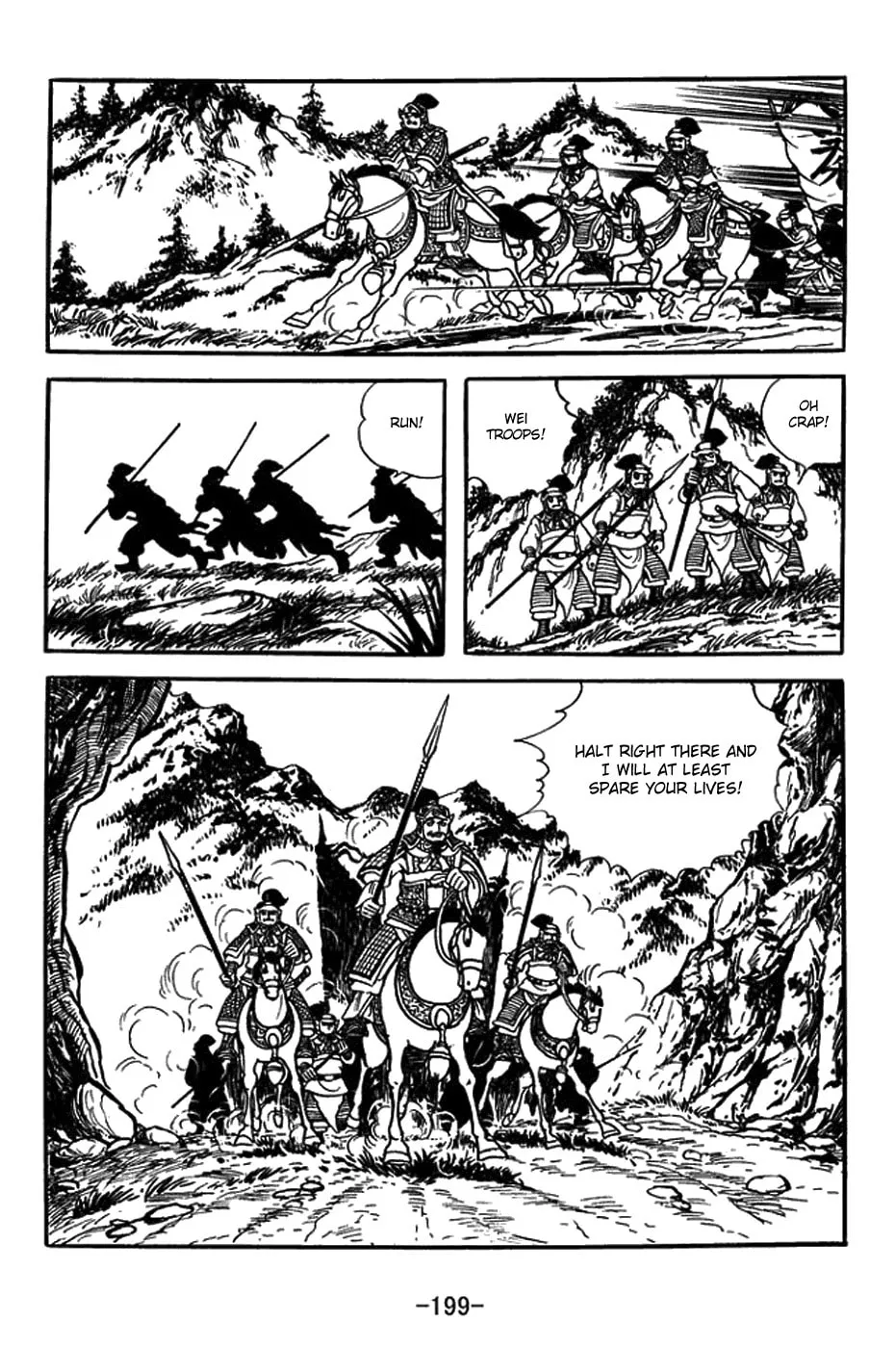 Sangokushi Chapter 391 page 44 - 