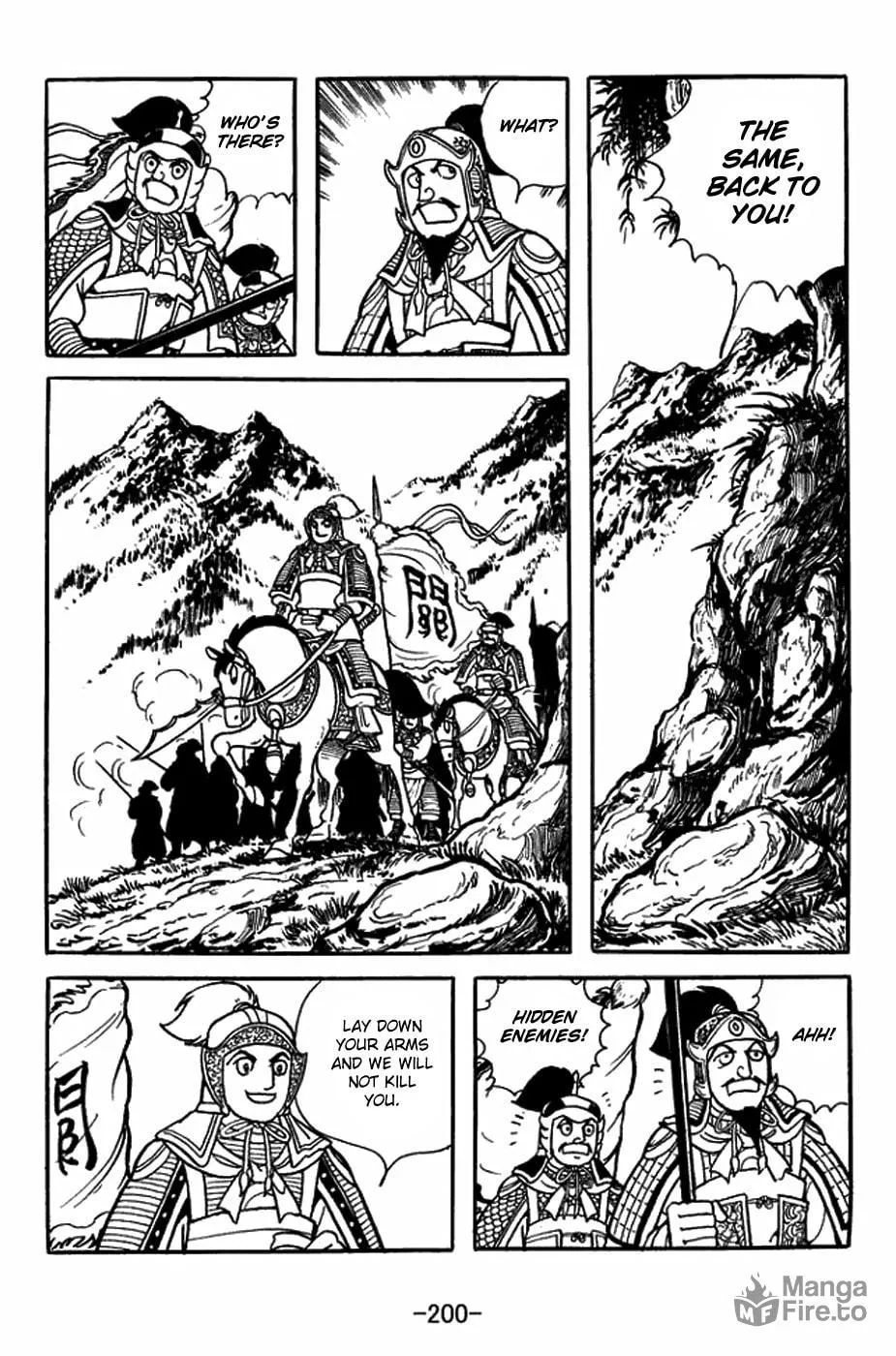 Sangokushi Chapter 391 page 45 - 