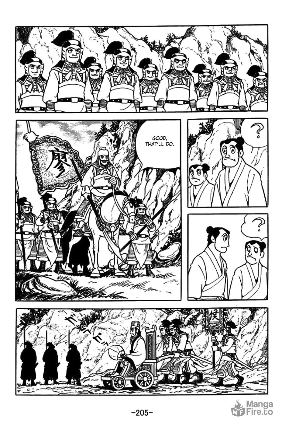 Sangokushi Chapter 391 page 50 - 