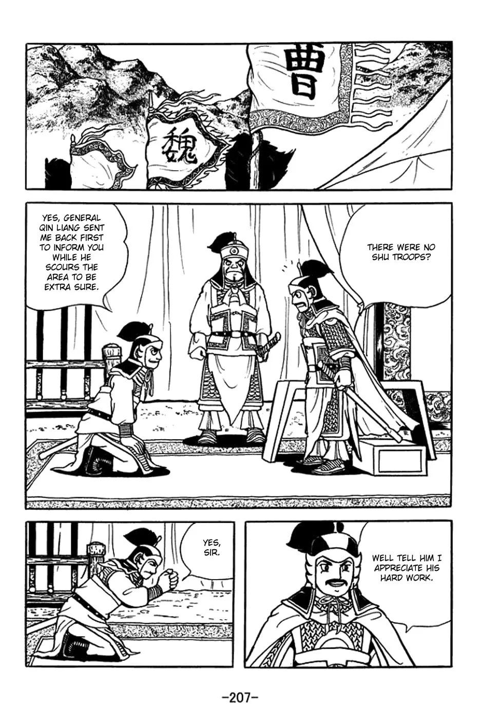 Sangokushi Chapter 391 page 52 - 