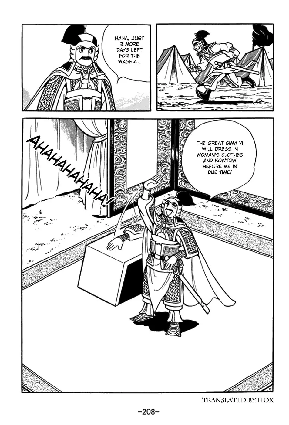 Sangokushi Chapter 391 page 53 - 