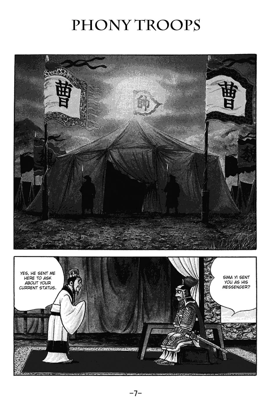 Sangokushi Chapter 392 page 21 - 