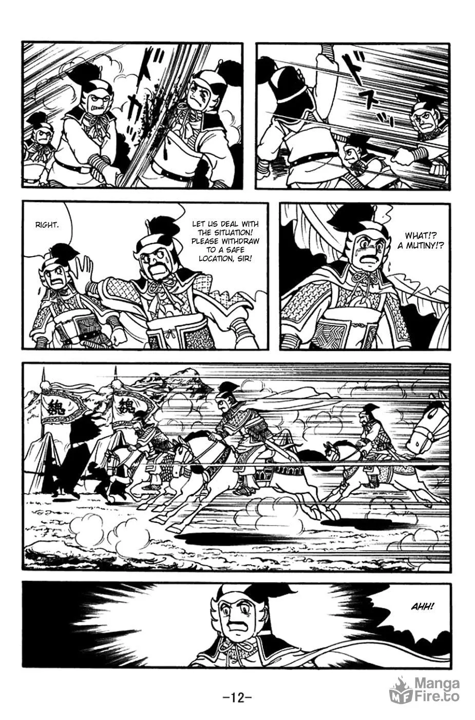 Sangokushi Chapter 392 page 26 - 