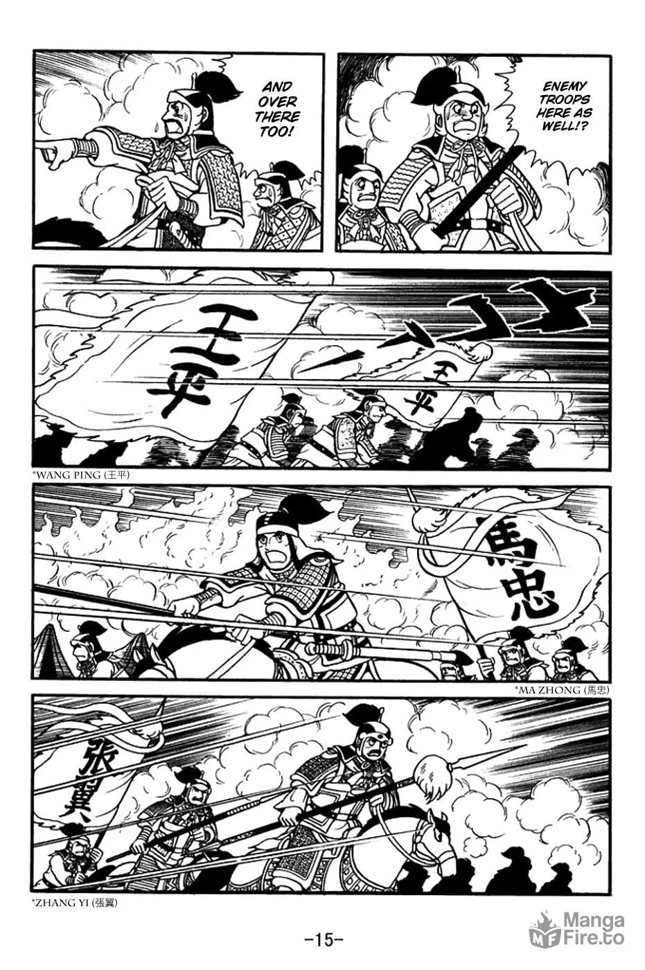 Sangokushi Chapter 392 page 29 - 