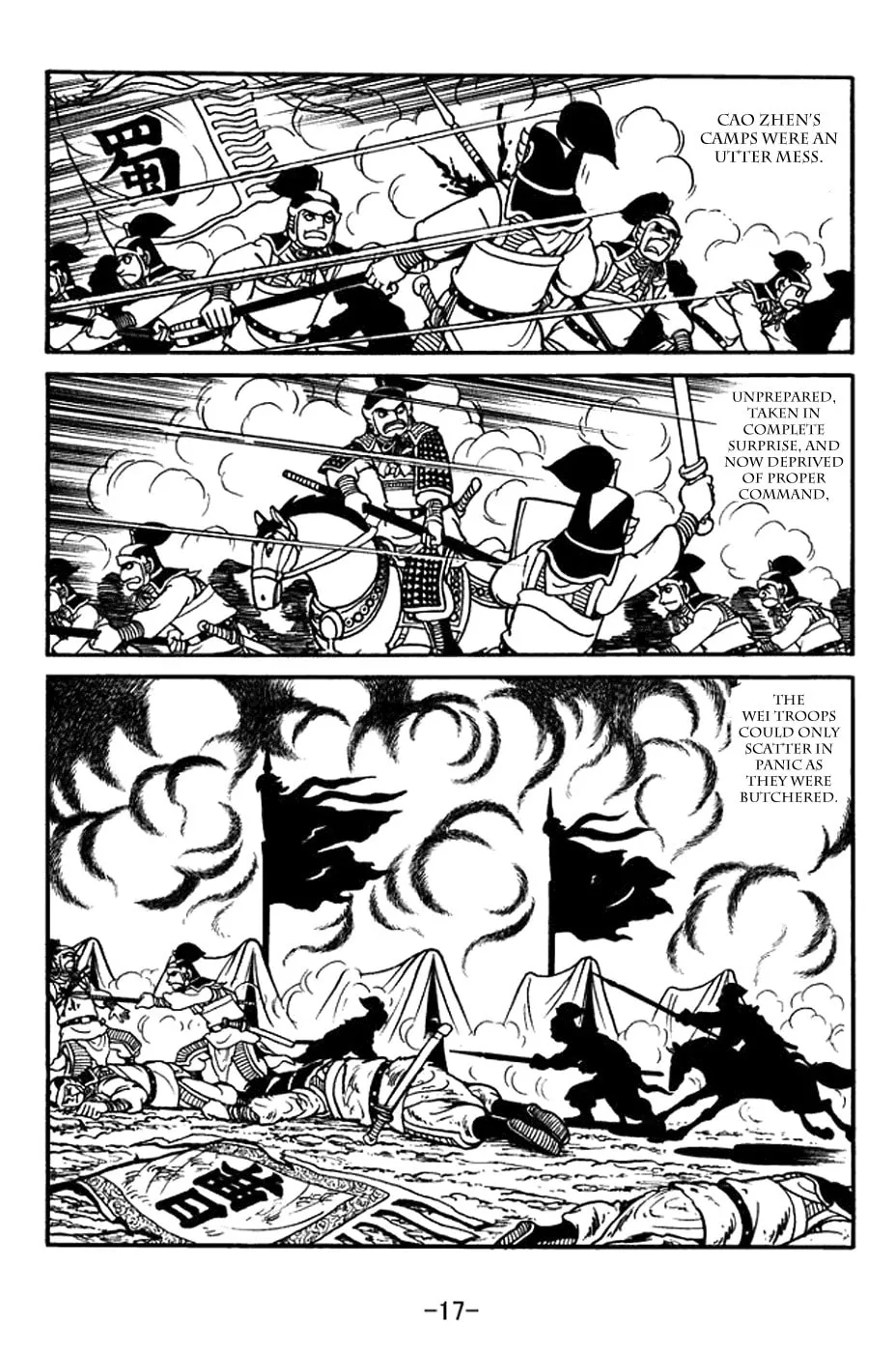 Sangokushi Chapter 392 page 31 - 