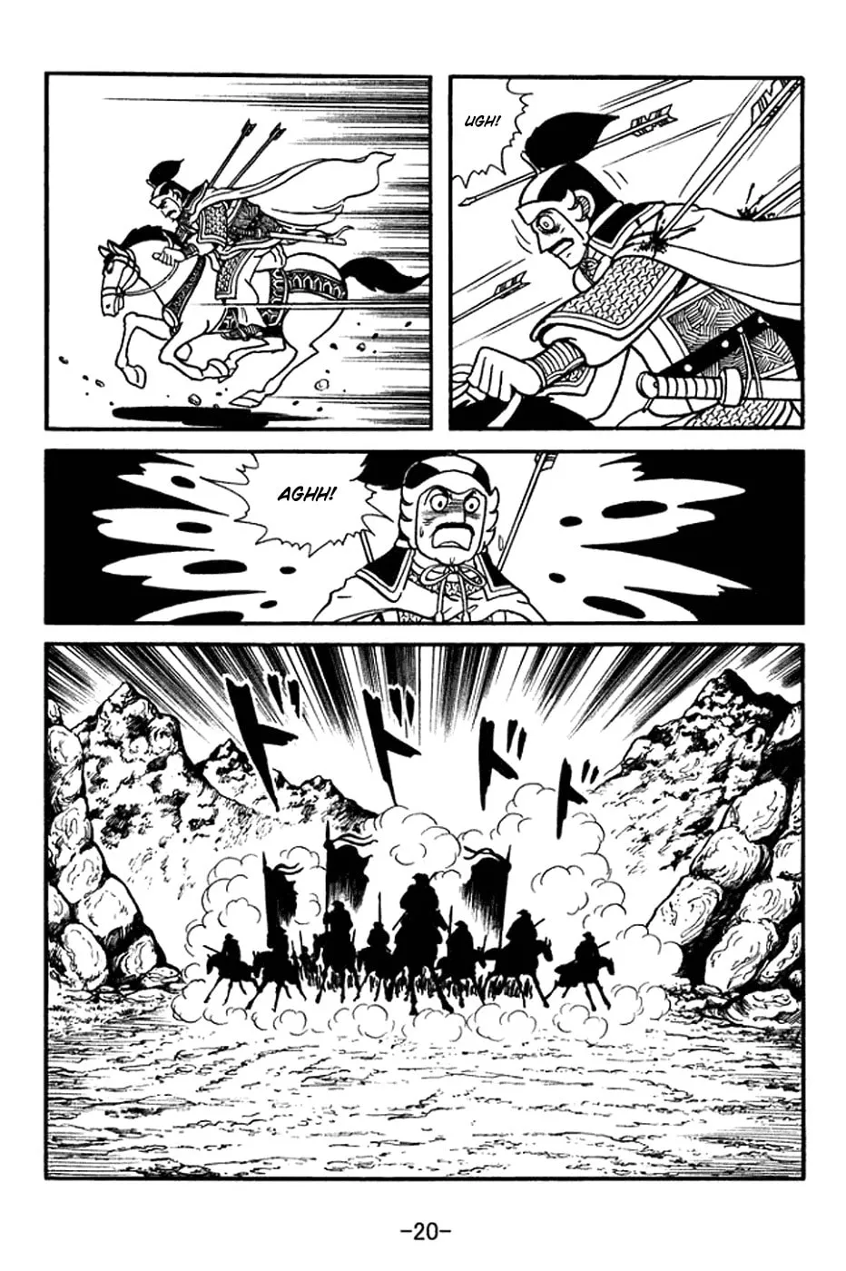 Sangokushi Chapter 392 page 34 - 