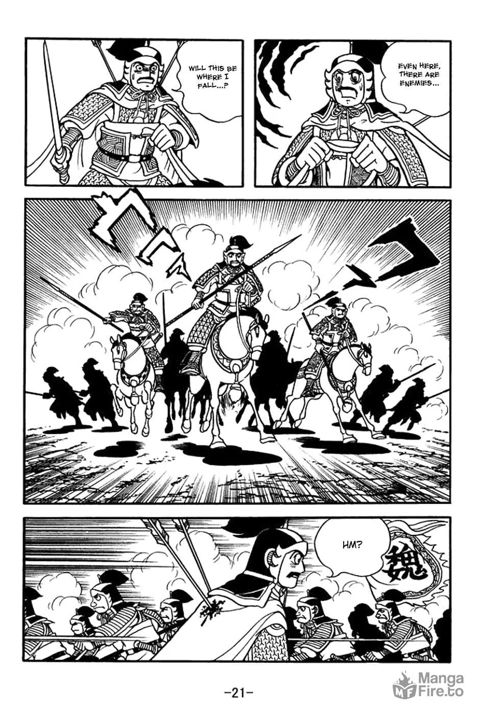Sangokushi Chapter 392 page 35 - 