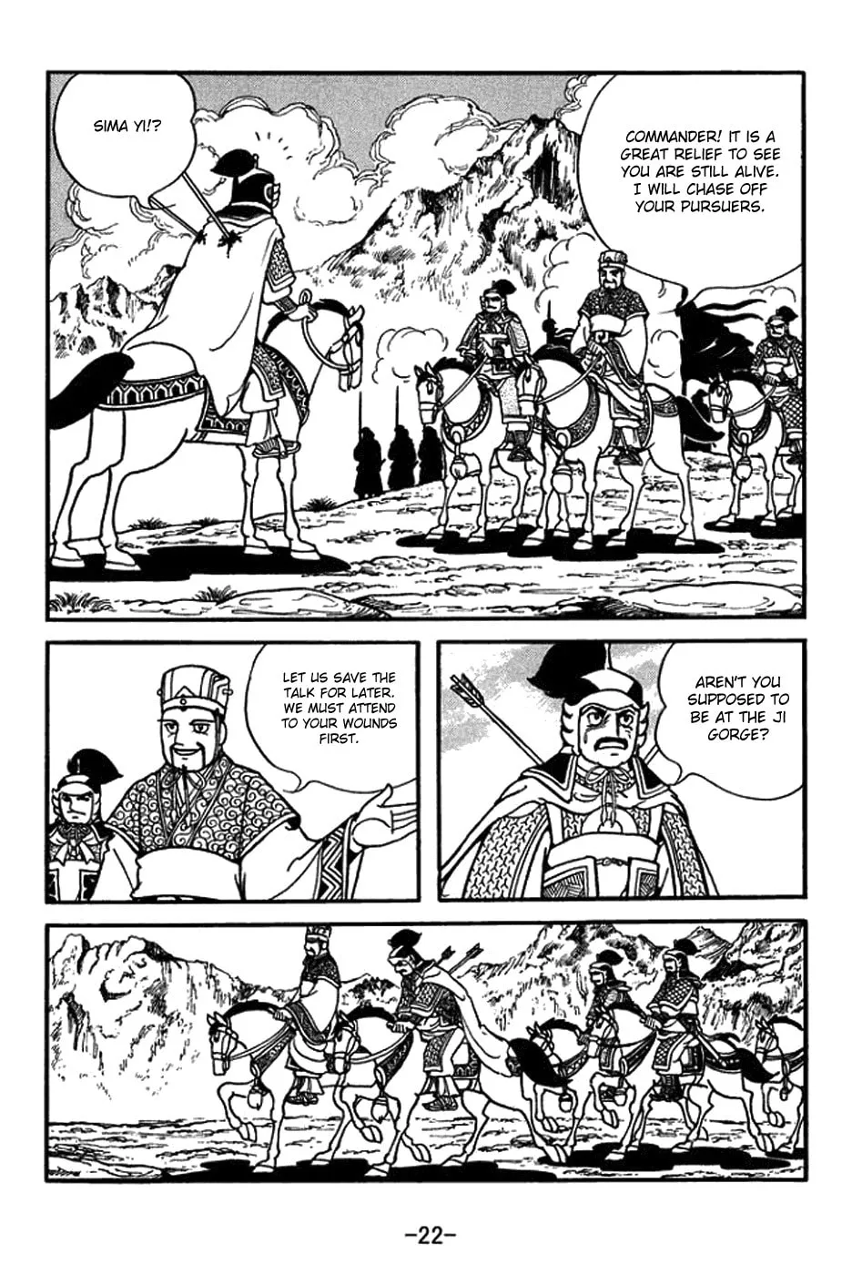 Sangokushi Chapter 392 page 36 - 