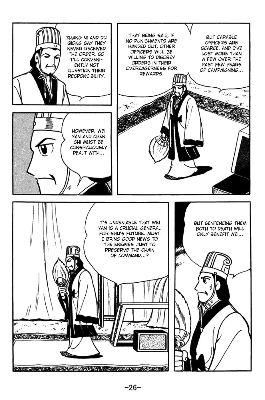Sangokushi Chapter 393 page 2 - 