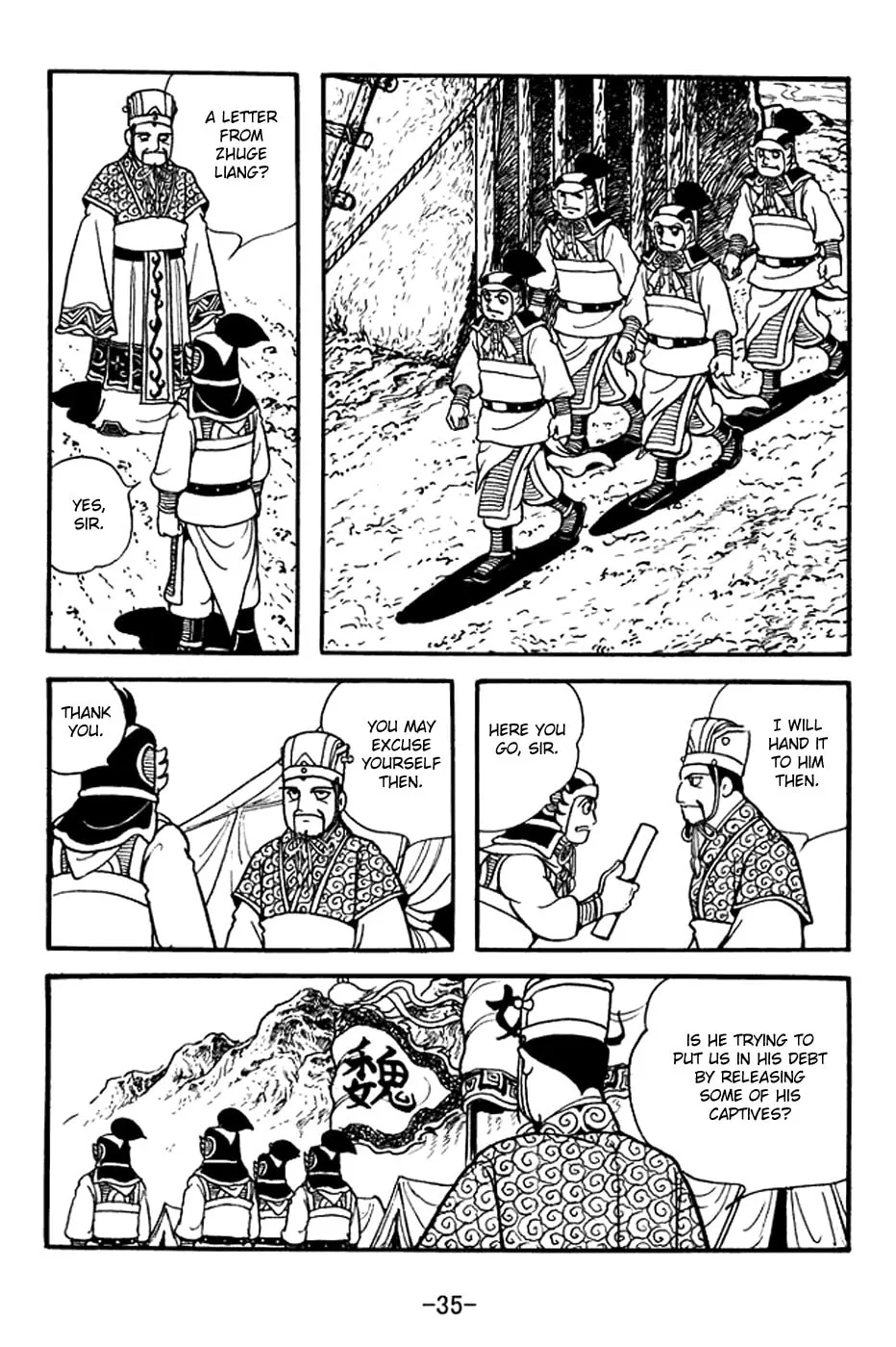 Sangokushi Chapter 393 page 11 - 
