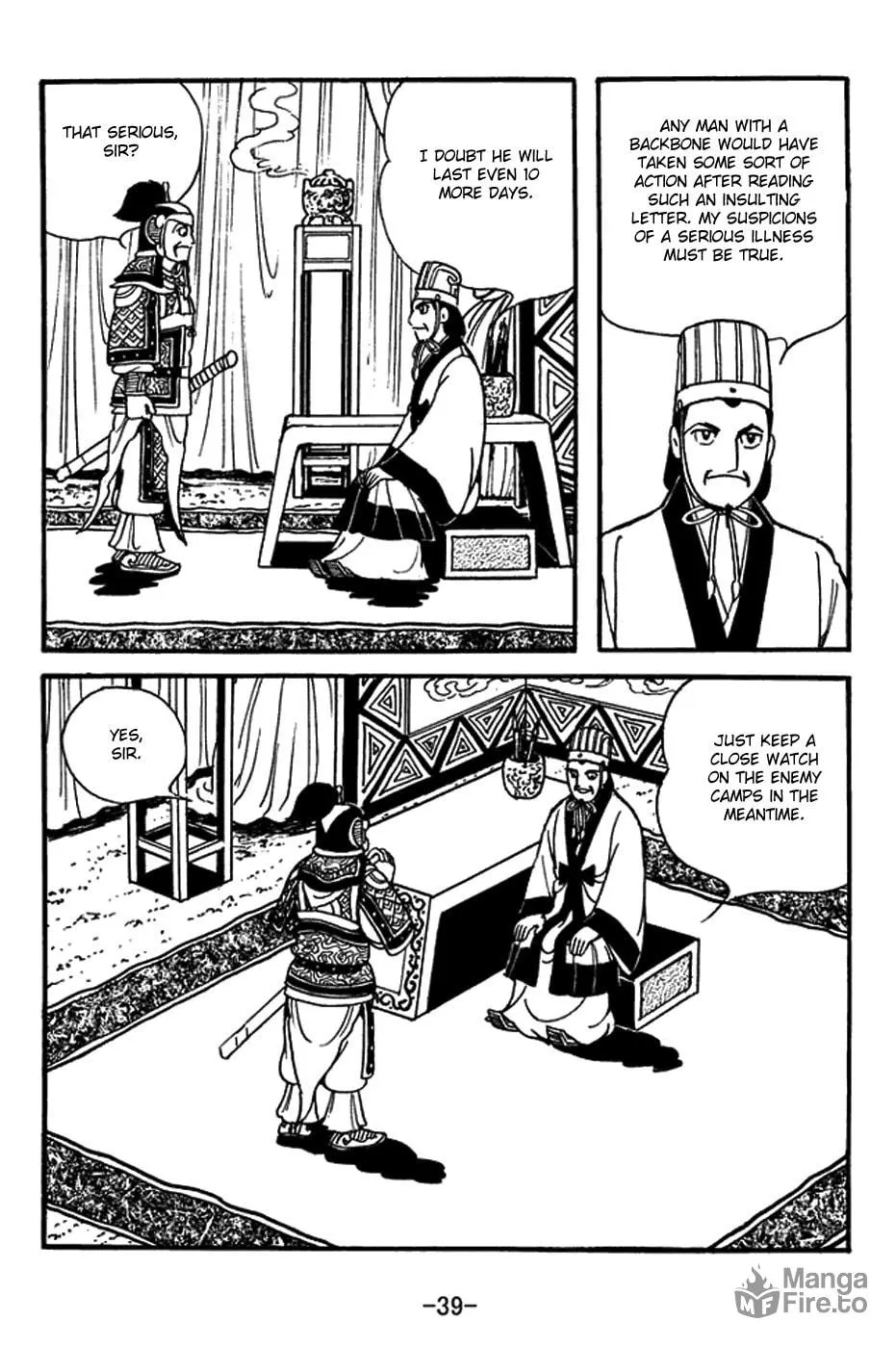 Sangokushi Chapter 393 page 15 - 