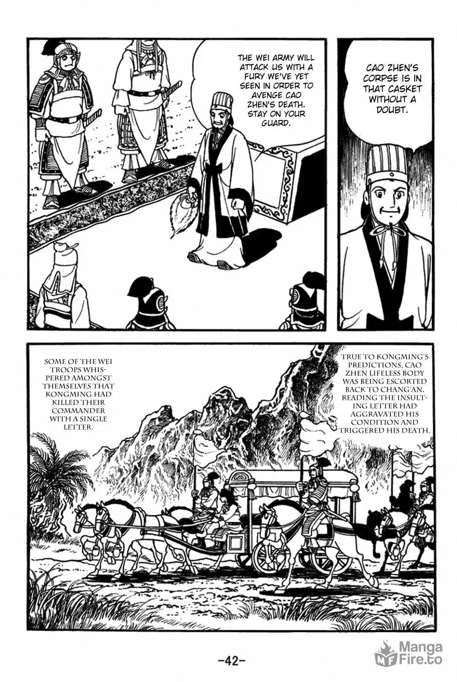 Sangokushi Chapter 393 page 18 - 