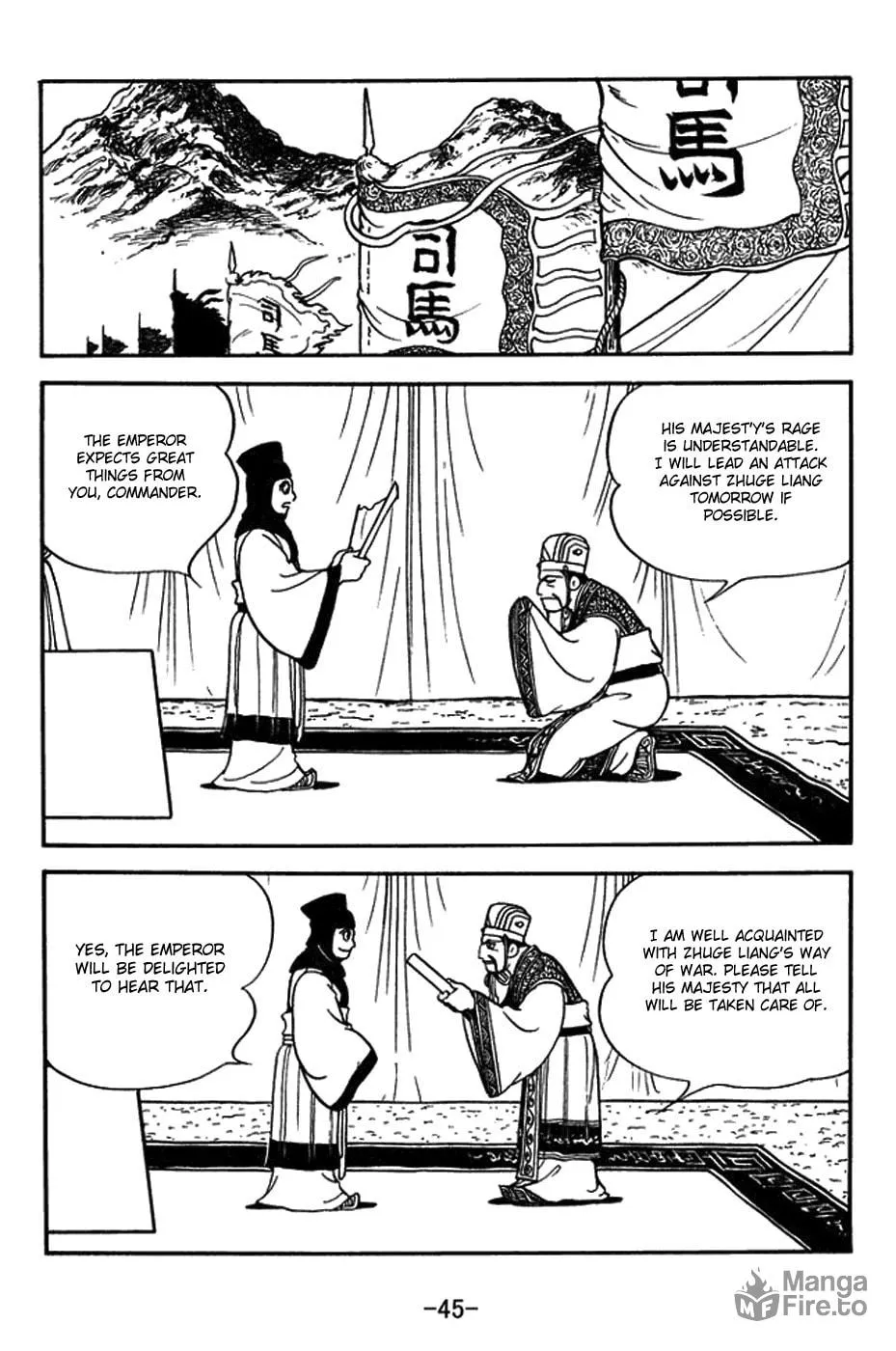 Sangokushi Chapter 393 page 21 - 