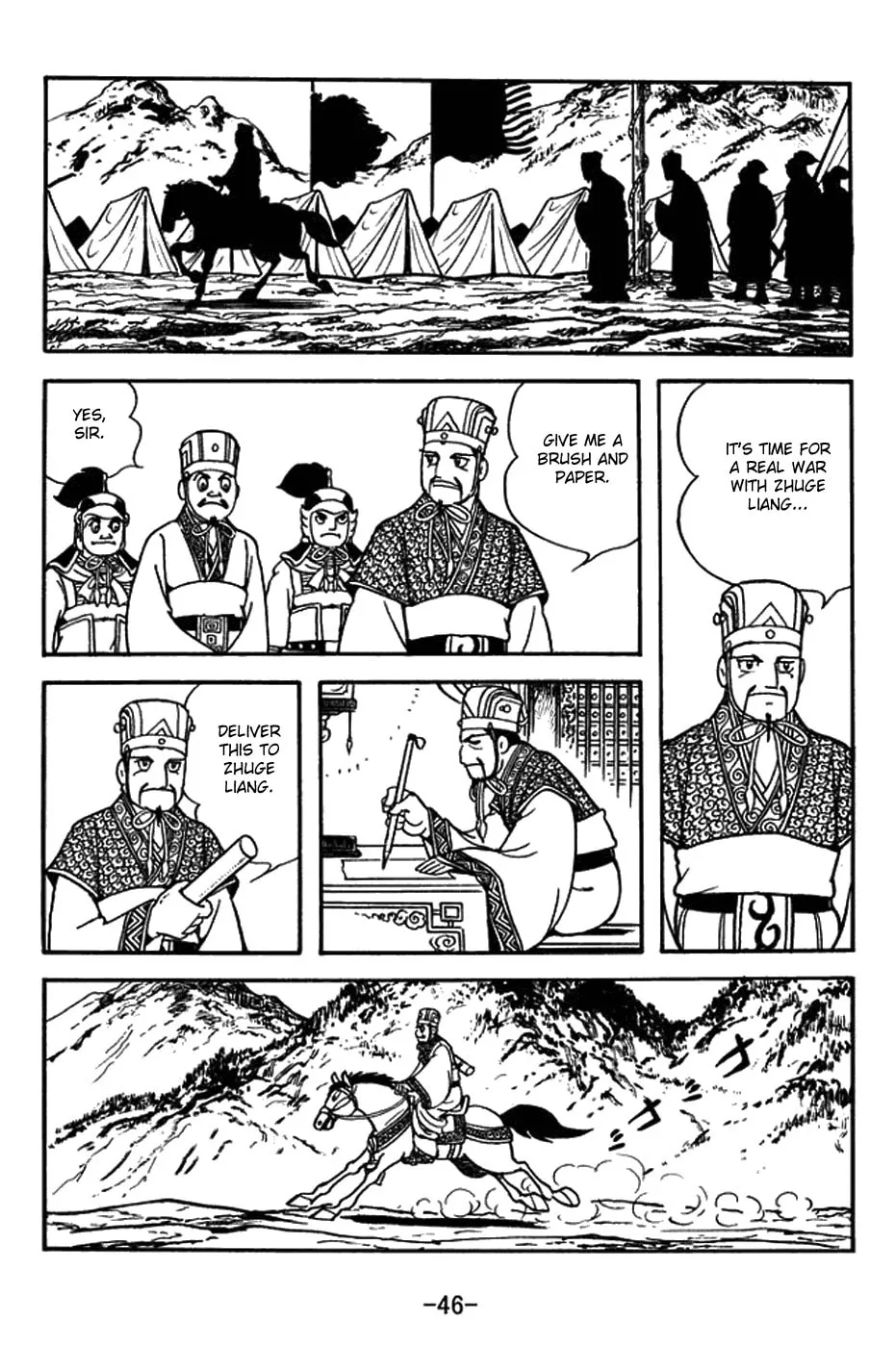 Sangokushi Chapter 393 page 22 - 