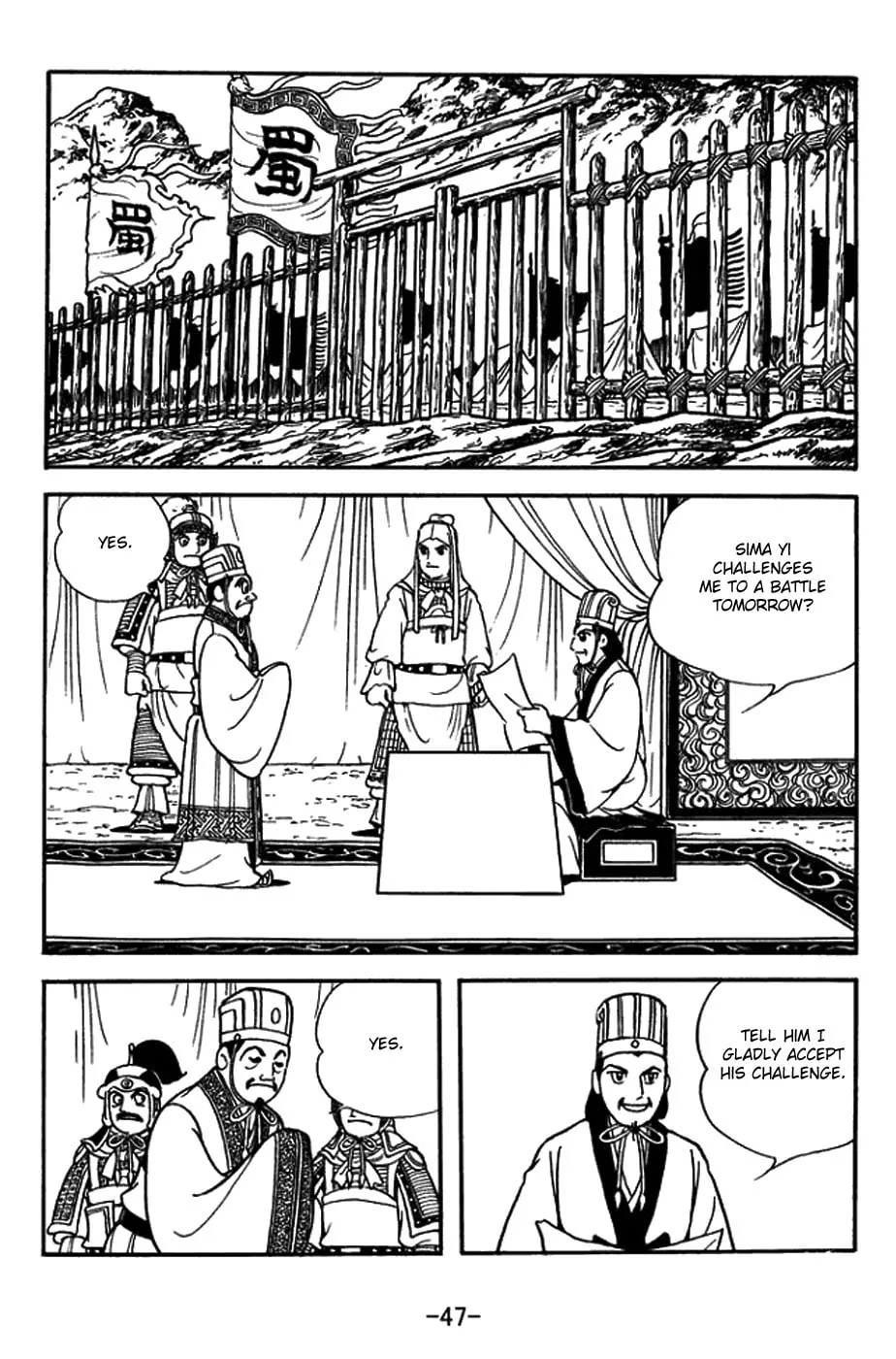Sangokushi Chapter 393 page 23 - 