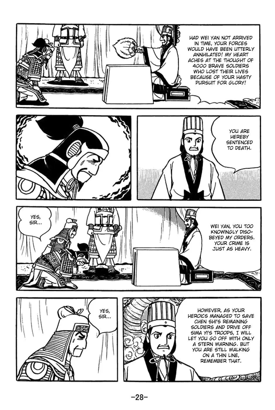 Sangokushi Chapter 393 page 4 - 